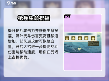 列王之剑：最强女角色🔥揭秘，速来pick你的女神！截图3