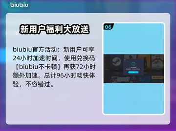饥荒联机版⚡不卡顿的加速器推荐来啦！截图7