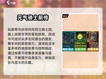 🔥2025冒险RPG手游TOP10榜单来袭！🎮截图3