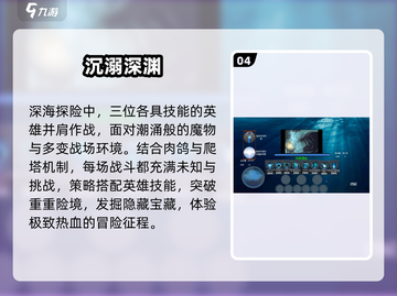 🔥2025最上头刷宝手游TOP榜💥截图5