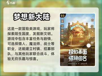 2024必玩🔥创造类手游大推荐🎮截图4