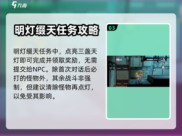 原神：归龙潮天灯地点全揭秘🔥快收藏！截图4