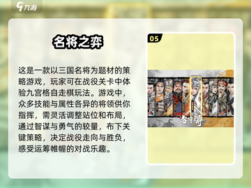 🔥2025必玩！西王母卡牌手游合集💥截图6