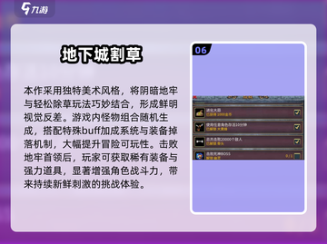 🔥2025割草游戏TOP10🔥高热度合集🎮截图7