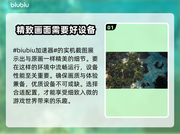 TheCUBE黑屏闪退？延迟丢包？这个神器🔥搞定！截图2