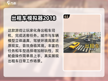 2018超🔥人气手游🔥盘点截图3