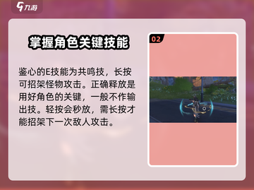 鸣潮🔥新角色呆毛居然是他？玩法攻略来了！截图3