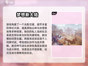 🎮祖龙游戏2025必玩榜单🔥这些神作别错过！截图5