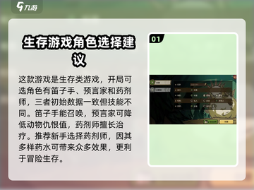 饥荒新家园玩法大曝光！🔥超全思路助你制霸游戏🎉截图2