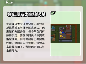 🌈2025必玩彩虹手游TOP榜！经典好玩停不下来🎮截图6