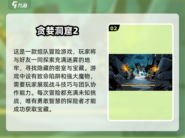 🔥2025必玩横版闯关手游推荐💥截图3