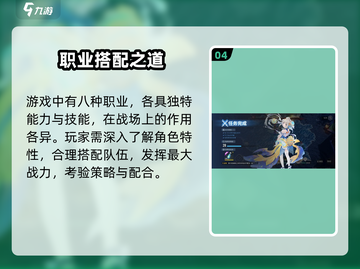 白荆回廊🔥爆爽策略新游！🎮截图5