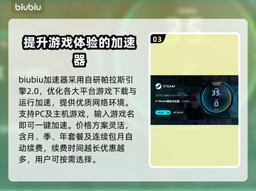 OutandAbout下载慢？游戏加速秘籍来了！🚀🎮截图4