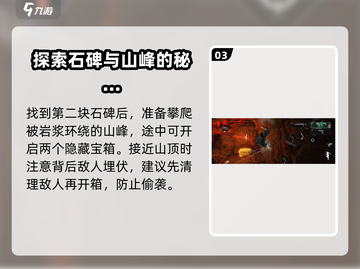 破碎之地蜘蛛巢穴🔥终极解决攻略🎉截图4