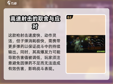 萤火突击🔥RP19强度爆表！玩法揭秘🎉截图3