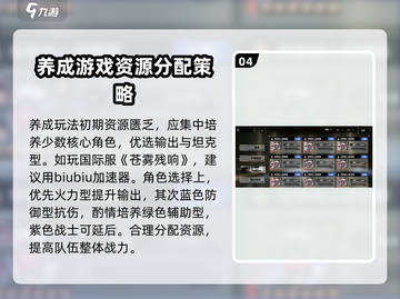 苍雾世界🔥超全玩法大揭秘！🎉截图5