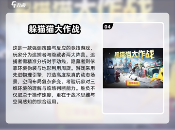 💑情侣必玩！2025超甜手机游戏合集🎮截图5