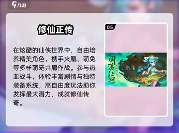 🔥重回青春！那些年玩过的回合制手游✨截图6