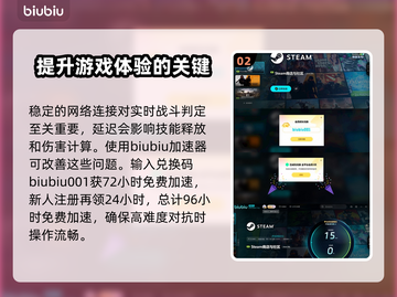明末渊虚之羽制作团队大起底！游戏圈炸锅了🔥🎮截图3
