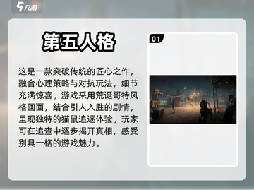 🔥2024联机生存游戏合集｜超好玩🔥截图2