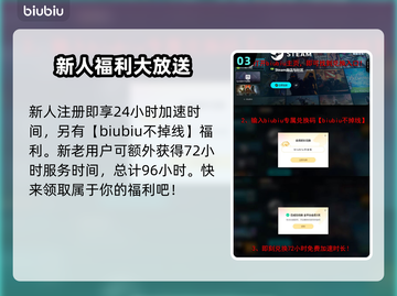星绘友晴天延迟丢包？一键解决⚡玩游戏更流畅！截图4