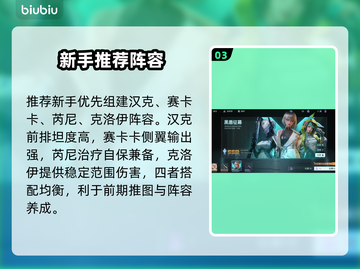 镭明闪击速通秘籍🔥截图4