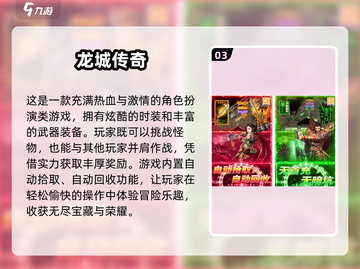 🔥2025超好玩！领红包游戏大揭秘🎁截图4