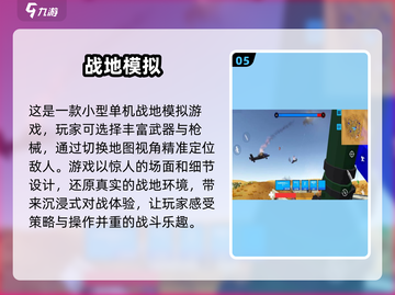 💥2025最🔥射击游戏推荐！单机党必玩🔥截图6