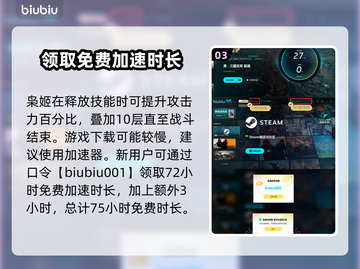 真三国无双起源🔥孙尚香超强攻略🎉截图4