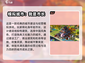 2024必玩🔥超有趣3D建房游戏合集 HOUSE DIY截图3