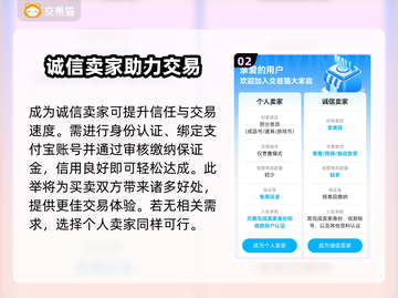 火线精英账号交易渠道🔥正规又安全！💡截图3