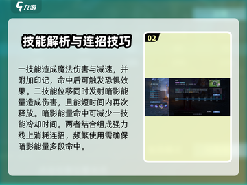 决胜巅峰！瓦伦蒂娜技能强度爆表🔥游戏党必看！截图3