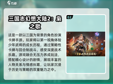 2025最🔥卡牌手游推荐！🎮耐玩到停不下来✅截图3