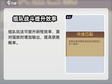 🎮元气骑士前传交易玩法曝光！截图4