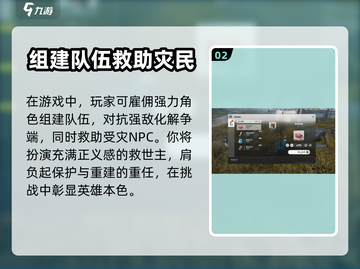 明日方舟终末地测试资格获取方法🌟🎮截图3