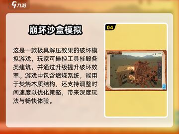🔥2025最🔥冒险手游在哪下载？一文盘点✅截图5