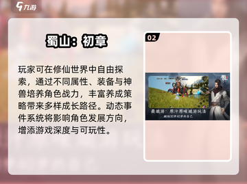 🔥魔剑网游合集2025！爆款推荐🎮截图3