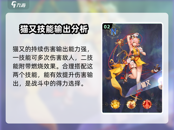 第七幻域🔥英雄强度大揭秘！角色排行一网打尽🎮截图3
