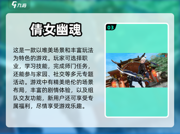 学生党福音！这些免费手游超适合你🔥🎮截图4