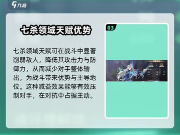 斗罗大陆:逆转时空剑道尘心🔥超强角色详解来啦！截图4