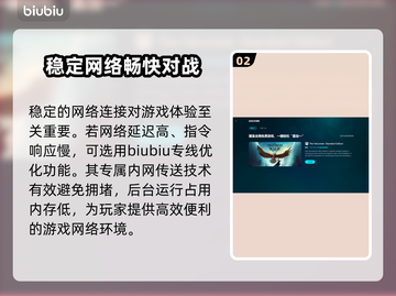 炉石传说🔥闪退？不开加速器照样畅玩！截图3