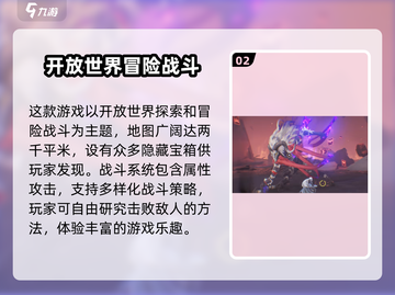 鸣潮💥：评论两极分化，真实评价揭露！🔥截图3