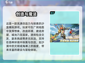 2025破次元壁手游🔥排行合集下载🔗截图4
