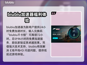 地平线4闪退🔥解决办法大公开！👇游戏技巧截图4