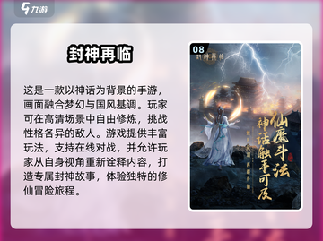 🔥2025最值得下载的耐玩游戏合集🎮截图9