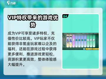 仙剑世界💥氪金攻略，轻松制霸游戏❗截图5
