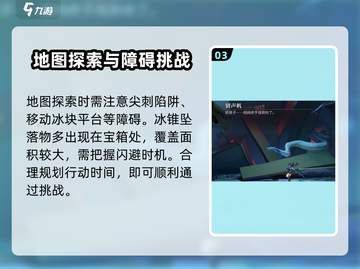 归龙潮冰轮生花🔥超简单玩法技巧分享！截图4