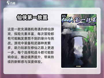 🔥2025年超适合挂机玩的手游合集💥懒人福音！截图6