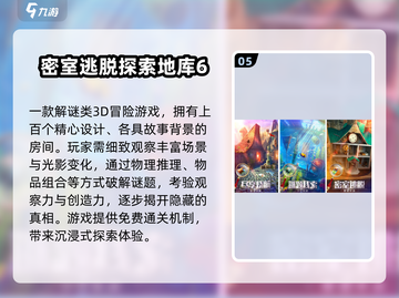 2025爆款休闲手游合集🎮轻松下载玩不停！截图6