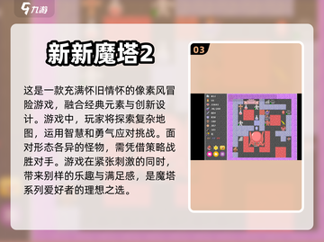 🔥2024必玩动作冒险游戏排行榜🔥截图4